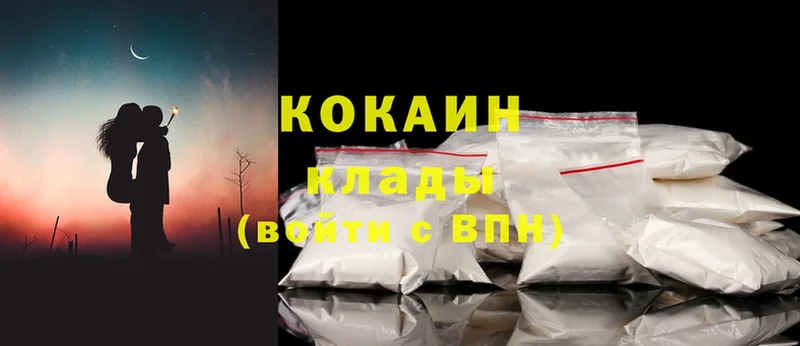 наркошоп  Салават  Cocaine Боливия 