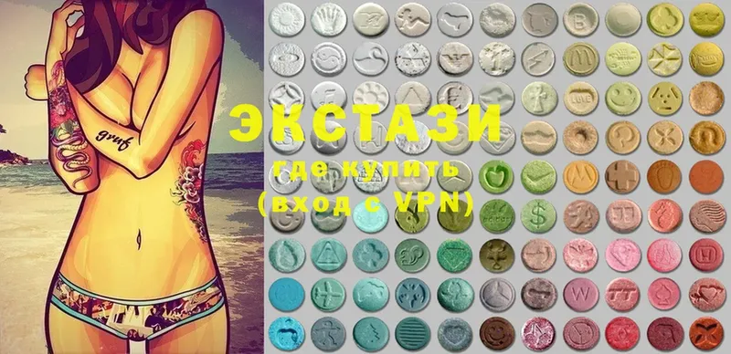 купить закладку  Салават  Ecstasy VHQ 