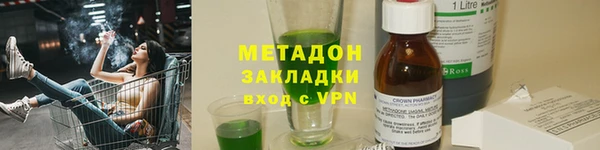 меф VHQ Аркадак